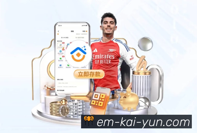 开云APP 体育赛事宣传图